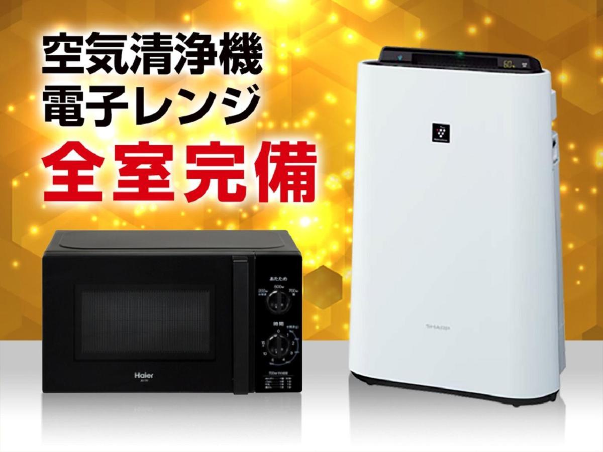 Hotel Livemax Chiba Chuo-Ekimae Екстериор снимка
